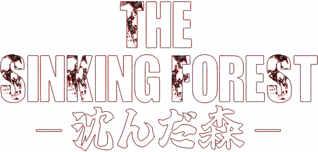 The Sinking Forest 沈む森 logo